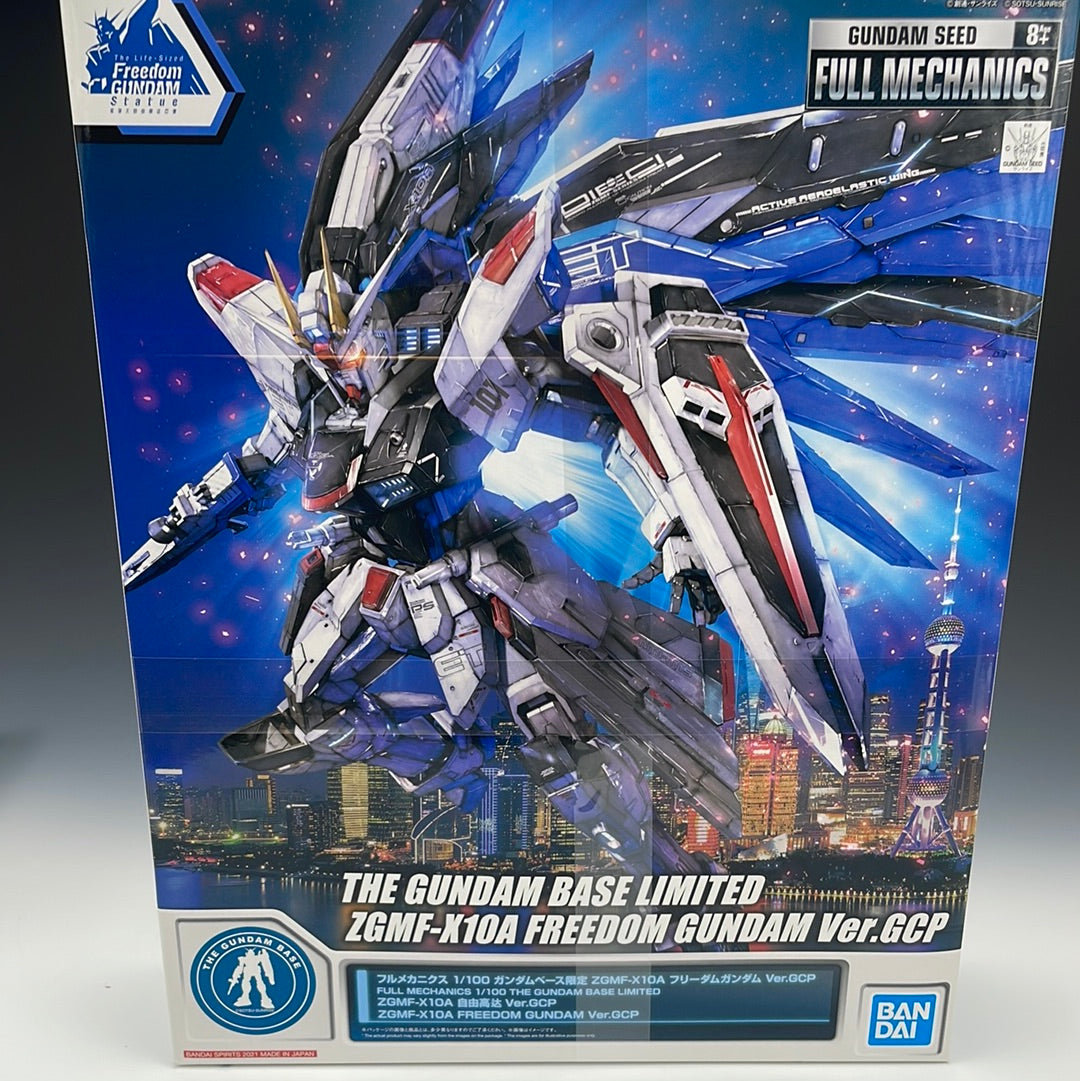 FULL MECHANICS 1/100 THE GUNDAM BASE LIMITED ZGMF-X10A FREEDOM GUNDAM Ver.GCP